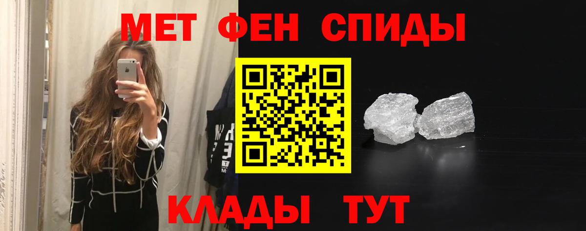 Amphetamine 98% Петропавловск-Камчатский