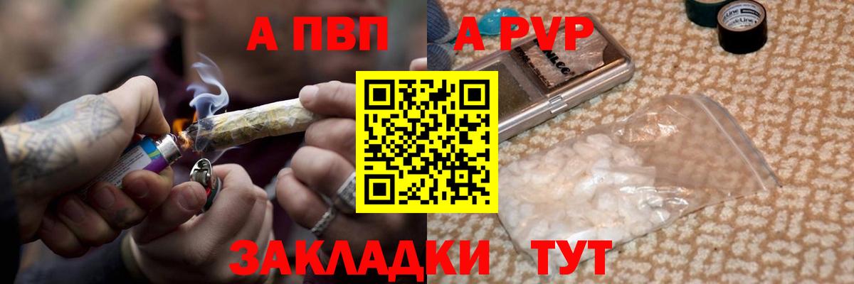 А ПВП СК КРИС Петропавловск-Камчатский