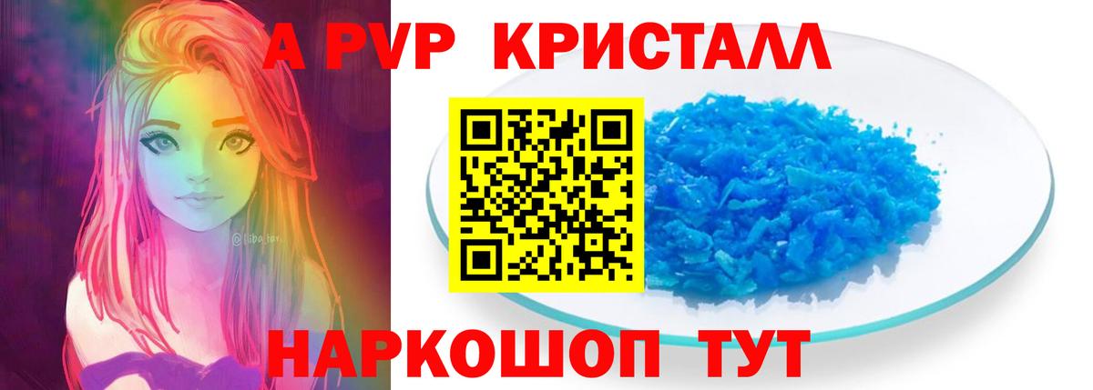 А ПВП СК  Вход с VPN  Петропавловск-Камчатский  Alfa_PVP СК КРИС 