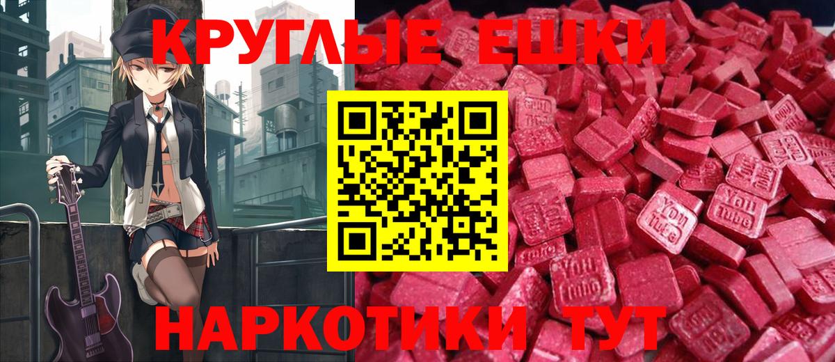 Ecstasy бентли Петропавловск-Камчатский