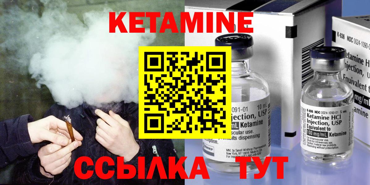 ГАШ  Alpha PVP СОЛЬ   МДМА  Конопля  МЕТ  Вход с VPN  Мефедрон   Петропавловск-Камчатский  ГАШИШ 