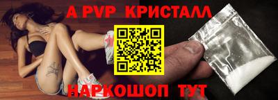 mdpv Северобайкальск