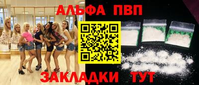 a pvp Севастополь