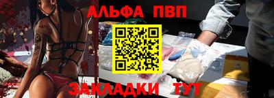 a pvp Севастополь