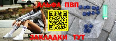 mdpv Северобайкальск