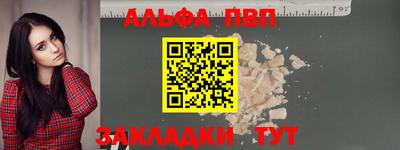 mdpv Северобайкальск