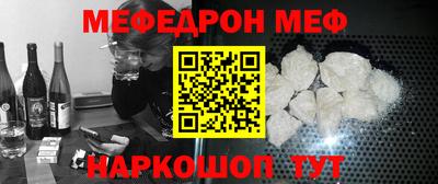 mdpv Северобайкальск