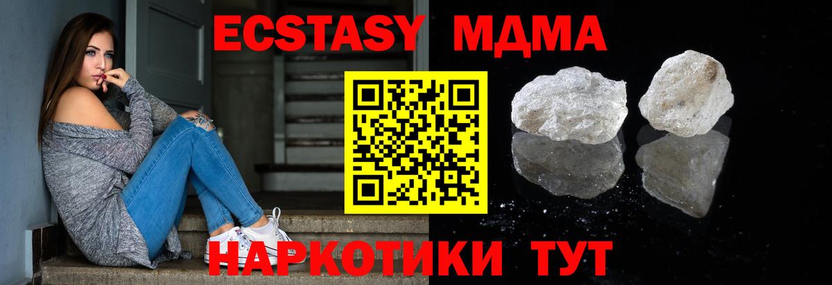 MDMA VHQ Петропавловск-Камчатский