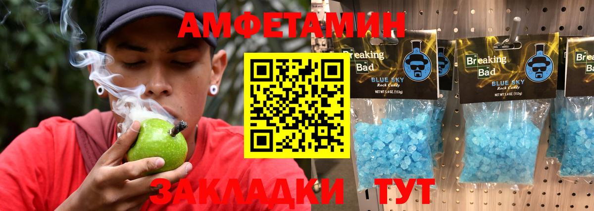 Петропавловск-Камчатский  Первитин винт  Вход с VPN 