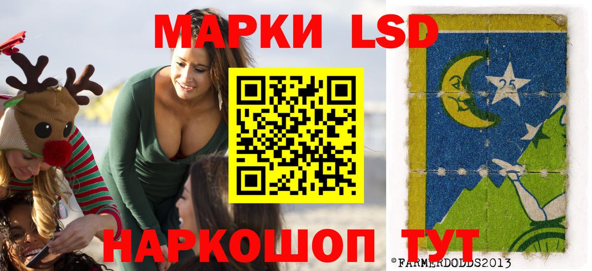 Марки N-bome 1500мкг Петропавловск-Камчатский
