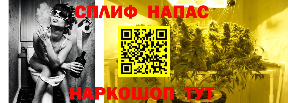 Шишки марихуана SATIVA & INDICA  Каннабис гибрид  Вход с VPN  Конопля тримм  Петропавловск-Камчатский 